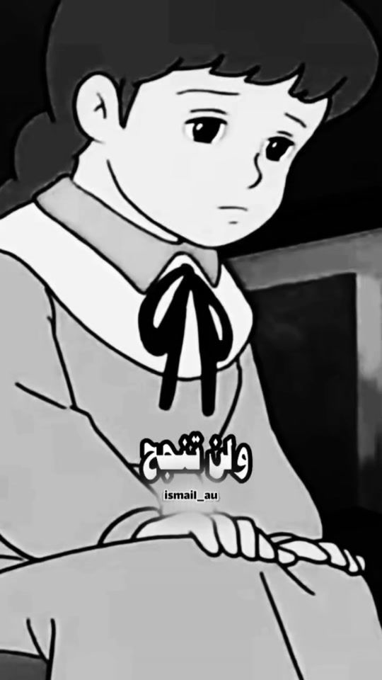TikTok video thumbnail by ismail_au