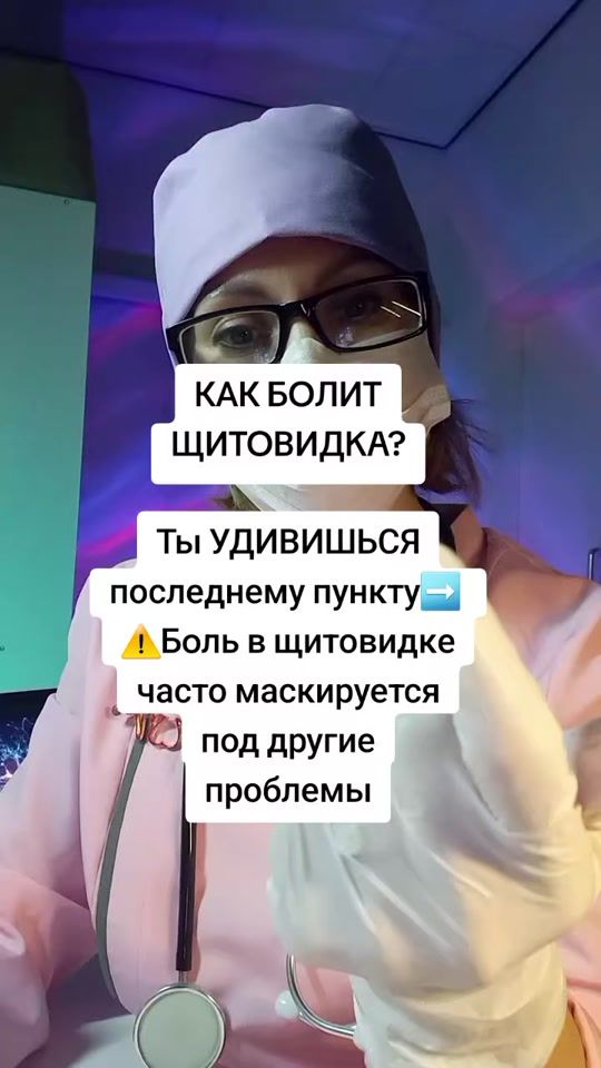 TikTok video thumbnail by doctor_svet007