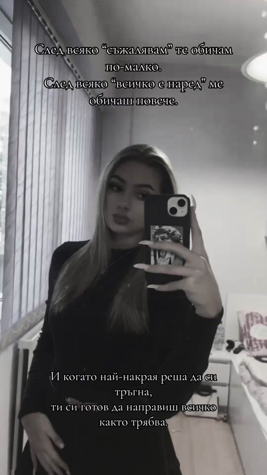 TikTok video thumbnail by simonapencheva31