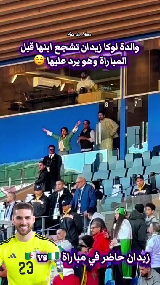 TikTok video thumbnail by air_dz_news