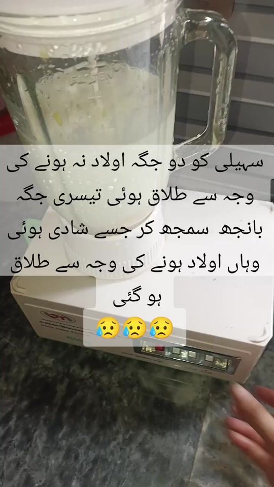 TikTok video thumbnail by neelfad