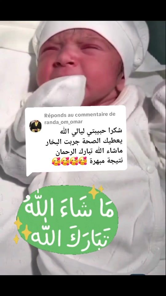 TikTok video thumbnail by dlayla4