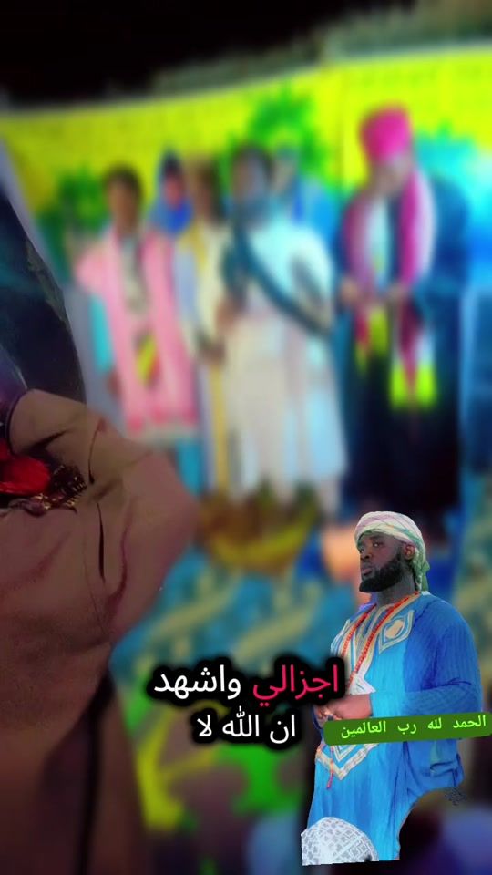 TikTok video thumbnail by alphaalmoudothiernodem7