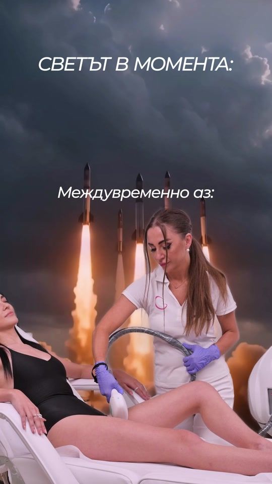 TikTok video thumbnail by gpoint.bg