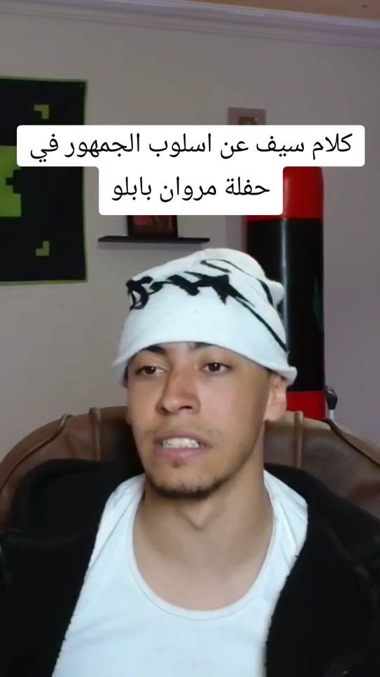 TikTok video thumbnail by seifhegazy_
