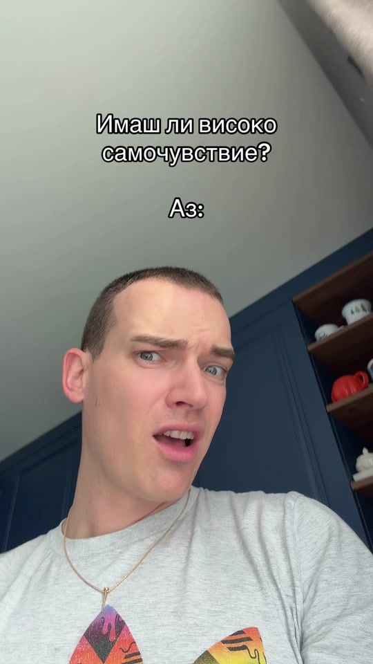 TikTok video thumbnail by emilconrad
