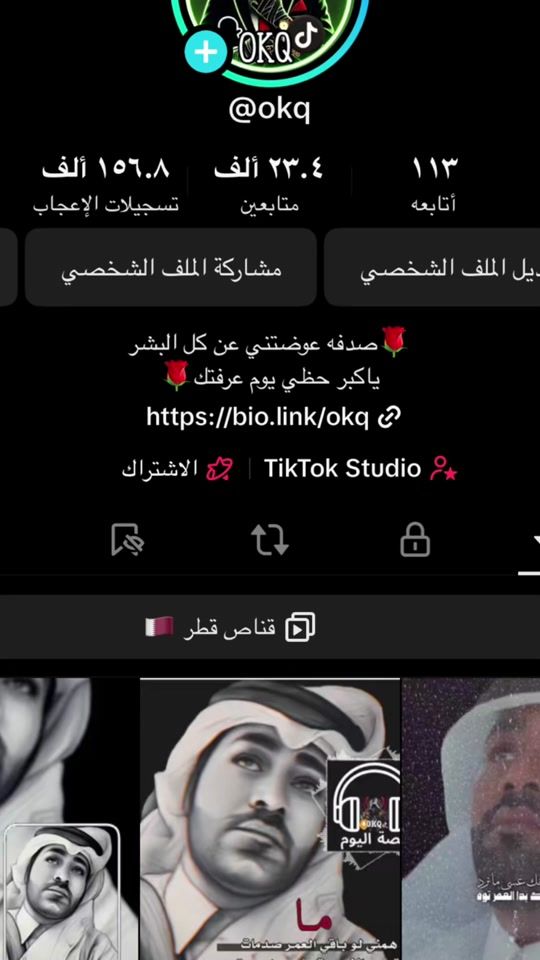 TikTok video thumbnail by okq
