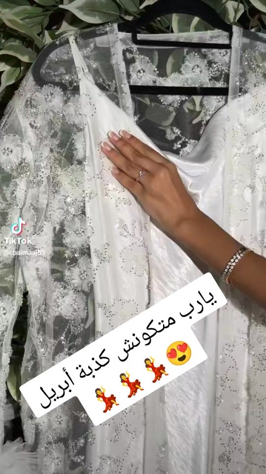 TikTok video thumbnail by meriedichar2