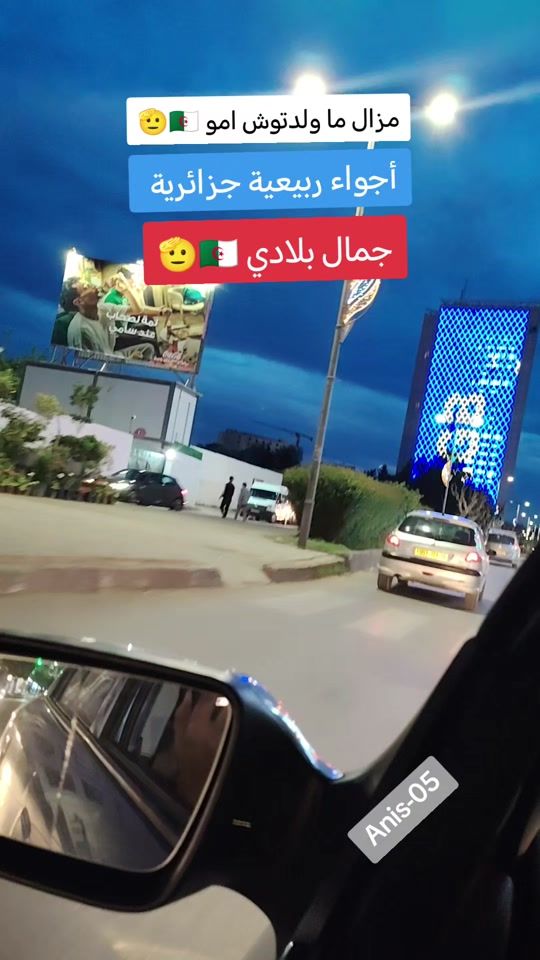 TikTok video thumbnail by anis.lakehal6