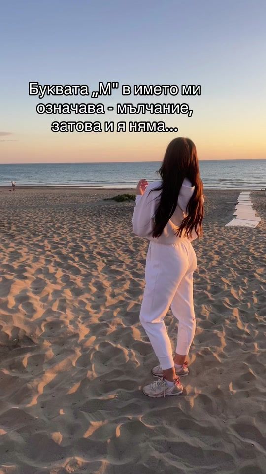 TikTok video thumbnail by danaya667