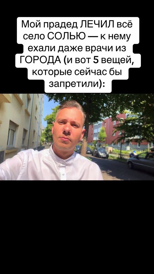 TikTok video thumbnail by vasyarider