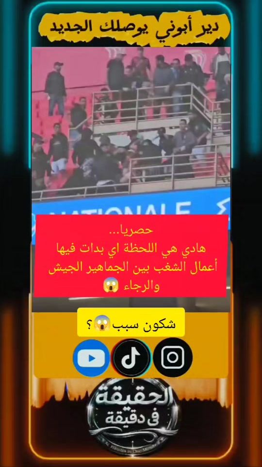 TikTok video thumbnail by 7a9i9a6