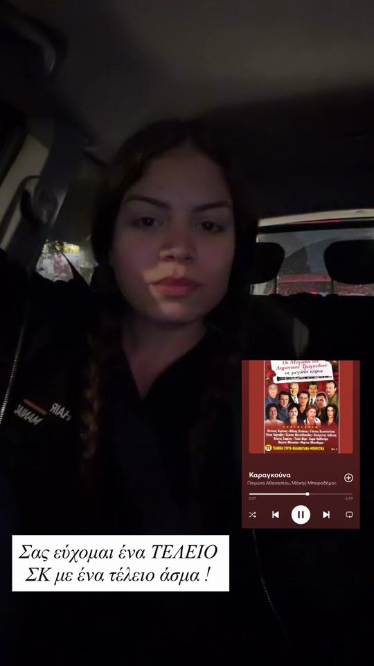 TikTok video thumbnail by iro.koutsou