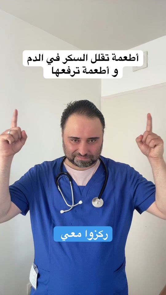TikTok video thumbnail by alzaeem988