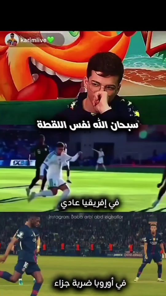 TikTok video thumbnail by simo_rnb
