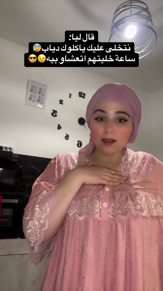 TikTok video thumbnail by hasnastar.1