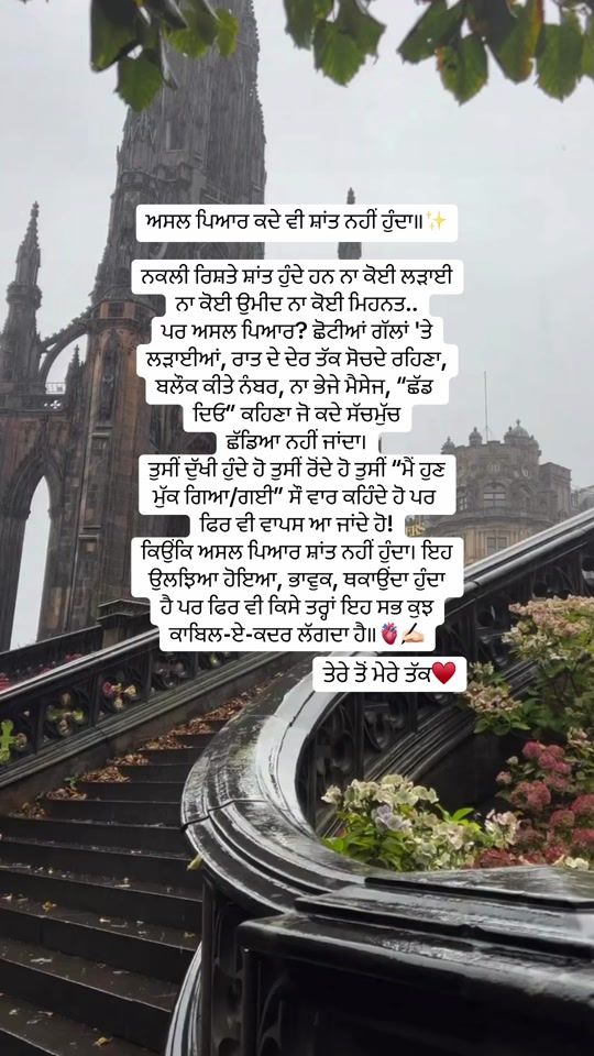 TikTok video thumbnail by tereton_meretak