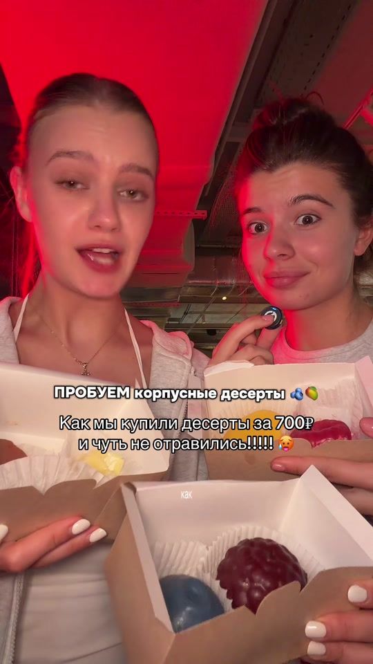 TikTok video thumbnail by dashka.black