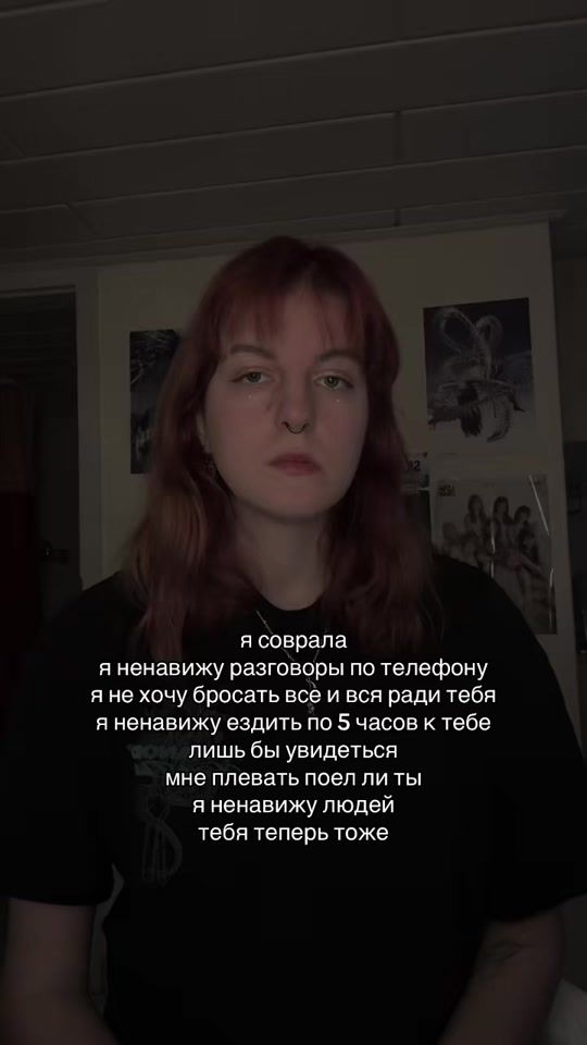 TikTok video thumbnail by lina_in_borderline
