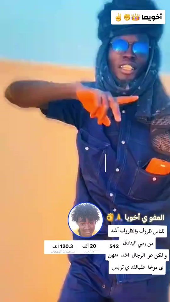 TikTok video thumbnail by watsool