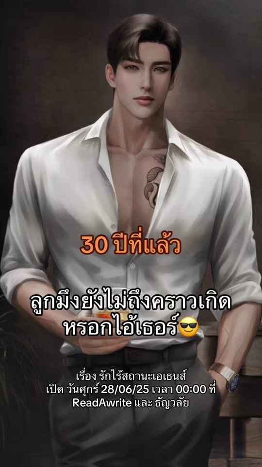 TikTok video thumbnail by phafun03