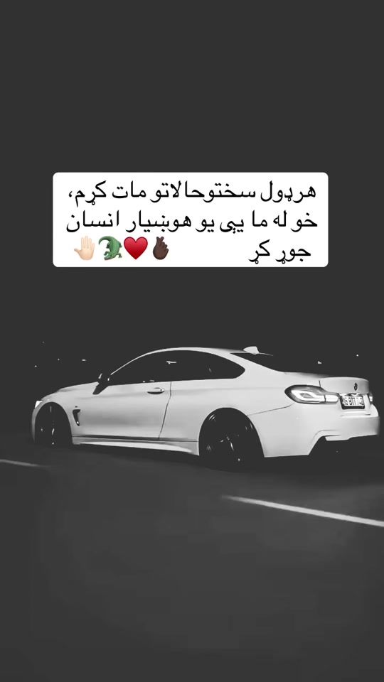 TikTok video thumbnail by ab___ido
