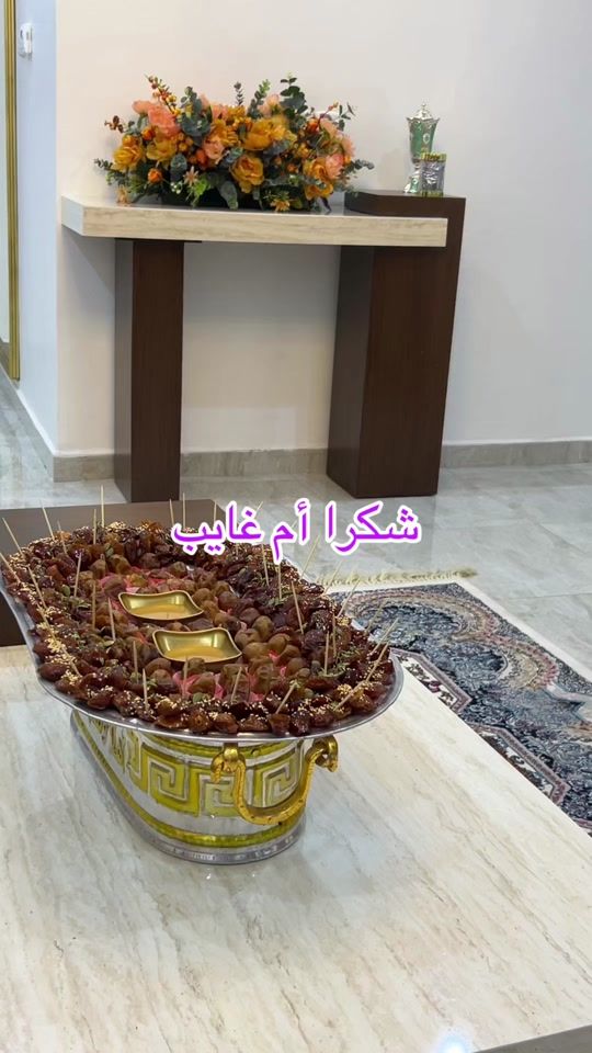TikTok video thumbnail by om.rawan123