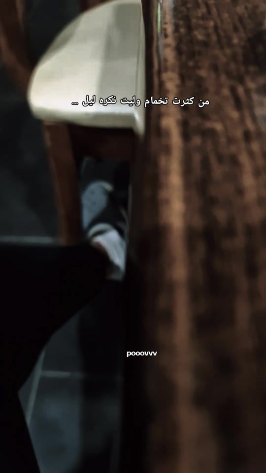 TikTok video thumbnail by p000_vvv