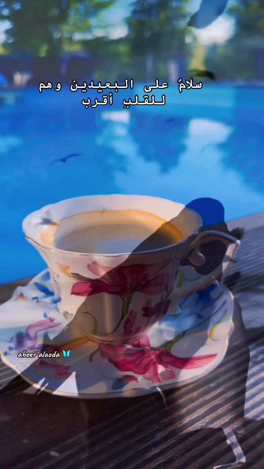 TikTok video thumbnail by abeer.alaoda