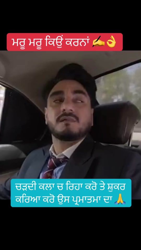 TikTok video thumbnail by sunny22gill