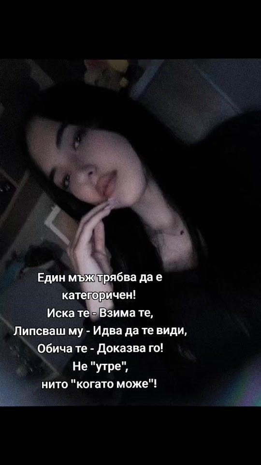 TikTok video thumbnail by denitsa1908