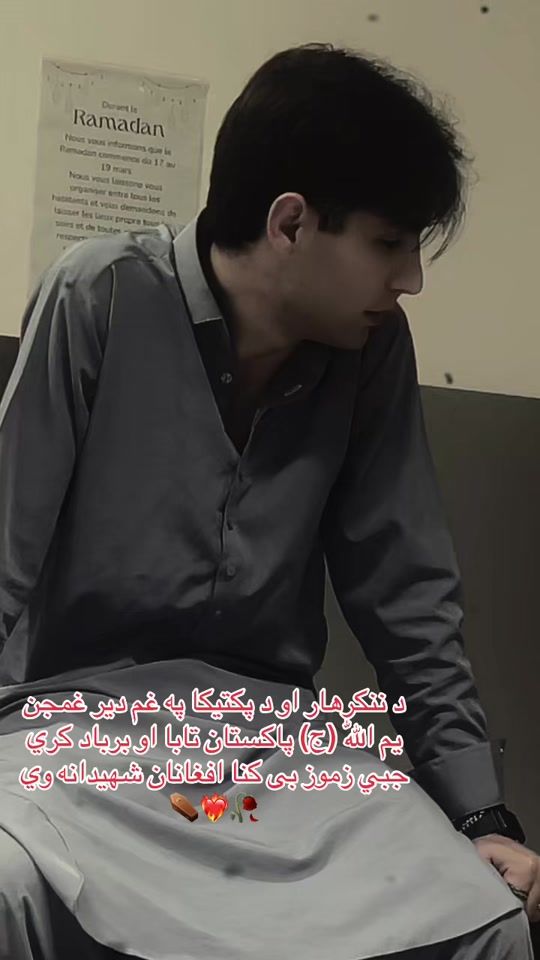 TikTok video thumbnail by muhammad.ahmadzai09