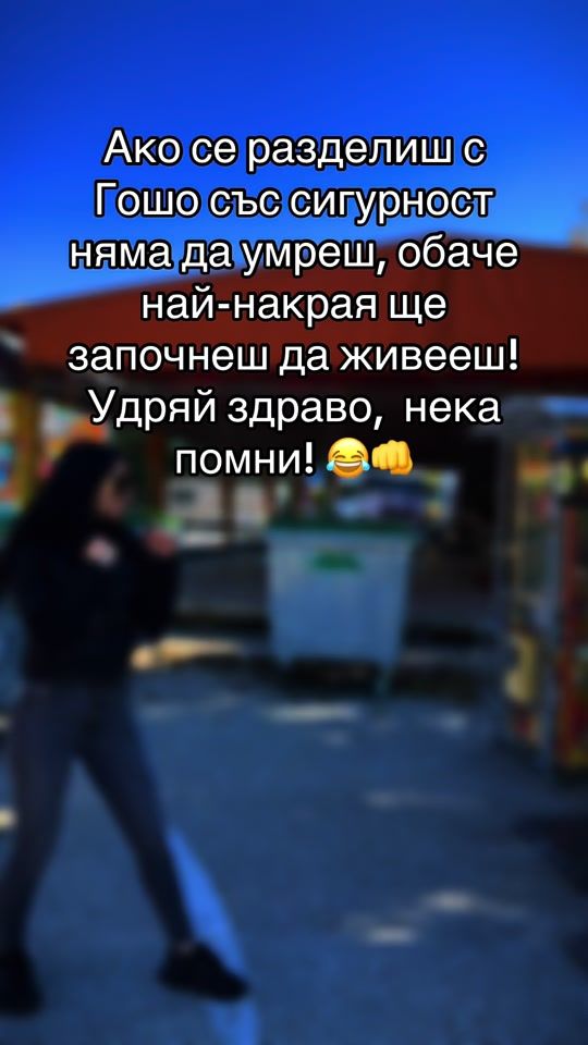 TikTok video thumbnail by jivka.georgieva4