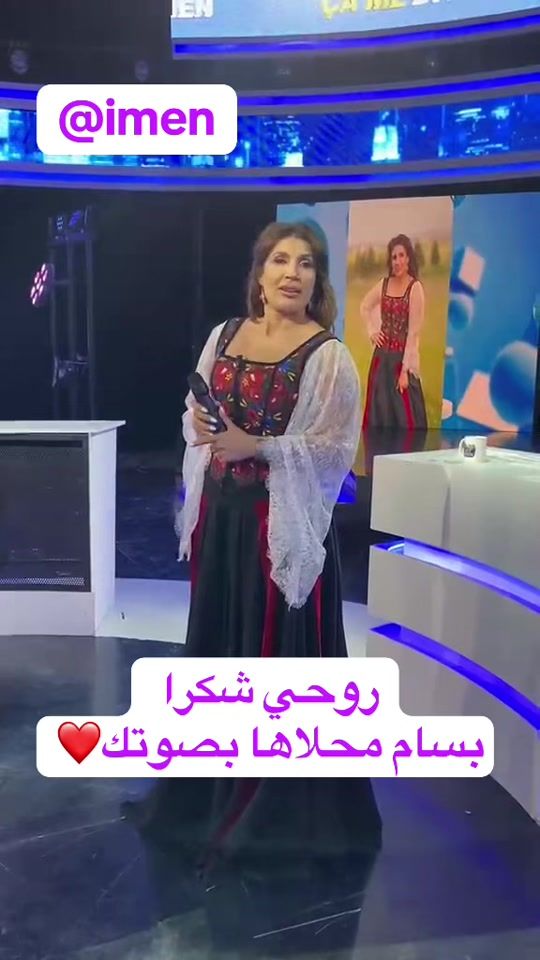 TikTok video thumbnail by el_mallak