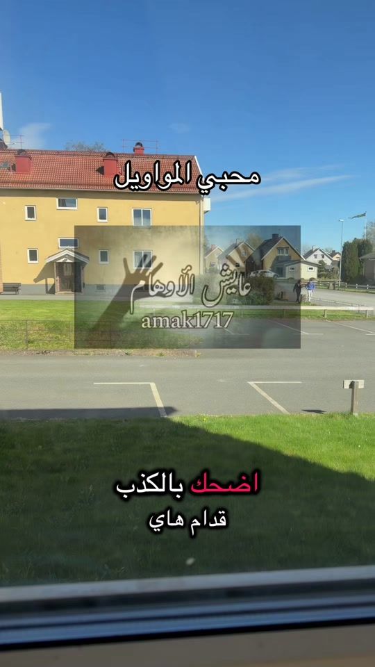 TikTok video thumbnail by amak1717