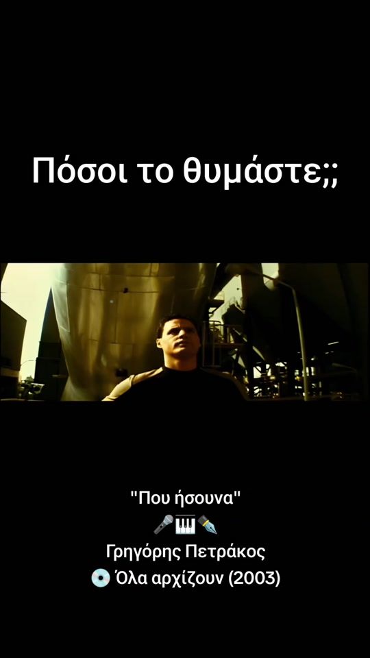 TikTok video thumbnail by mantas_george