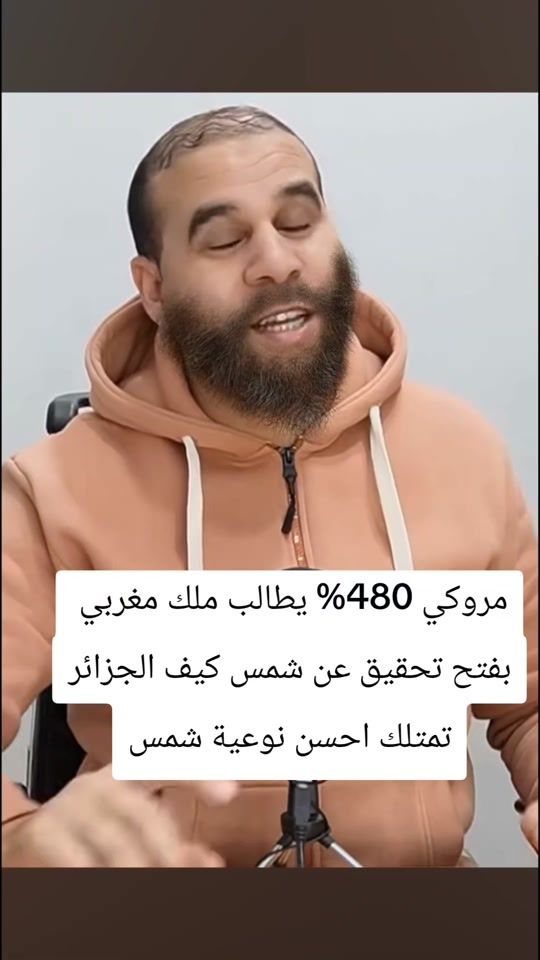 TikTok video thumbnail by sanfour.constanti7