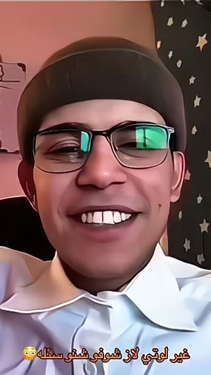 TikTok video thumbnail by 05.i_