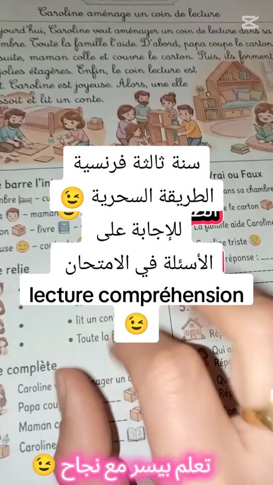 TikTok video thumbnail by seti.najah