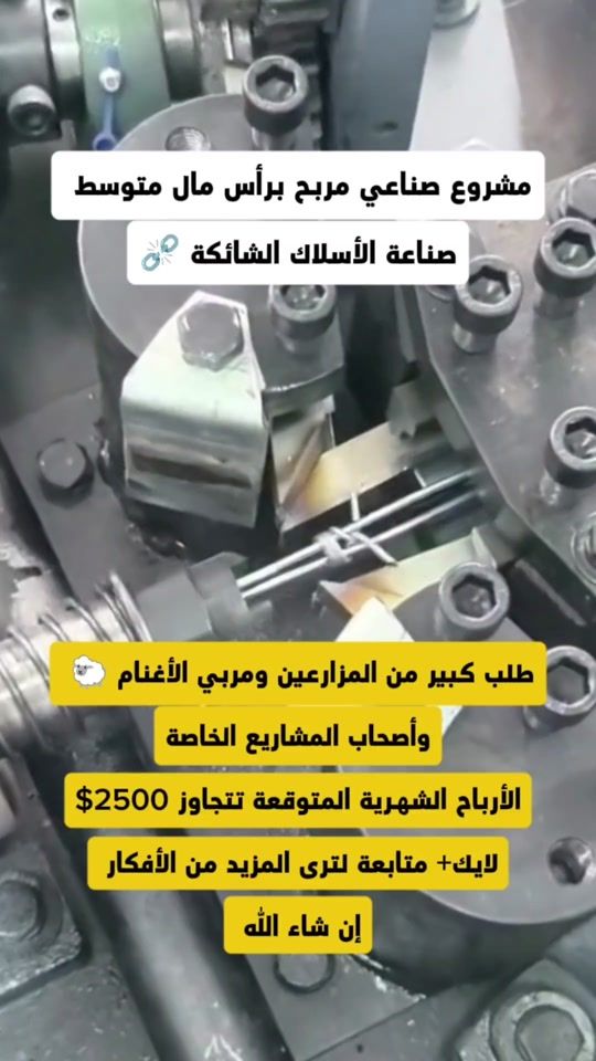 TikTok video thumbnail by fikrat_mashro3