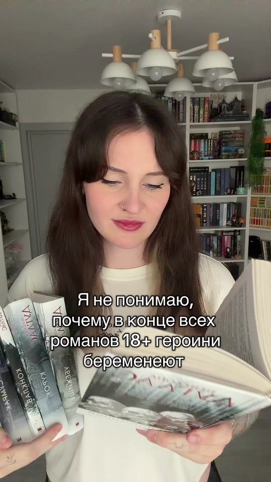 TikTok video thumbnail by bookishmadness