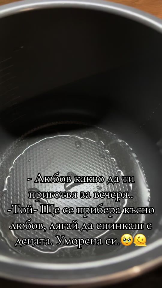 TikTok video thumbnail by cooking_with_ivayla