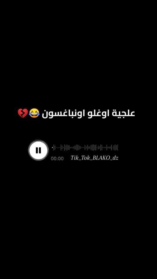 TikTok video thumbnail by mustapha_blaqo