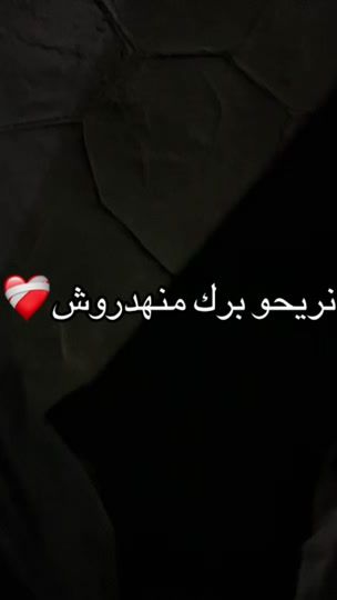 TikTok video thumbnail by youssef__reels