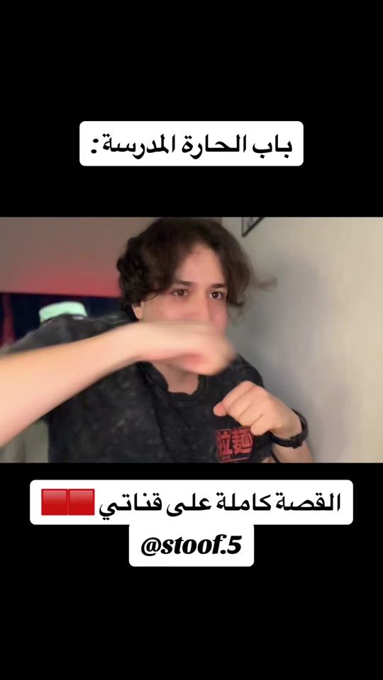 TikTok video thumbnail by stoof.5
