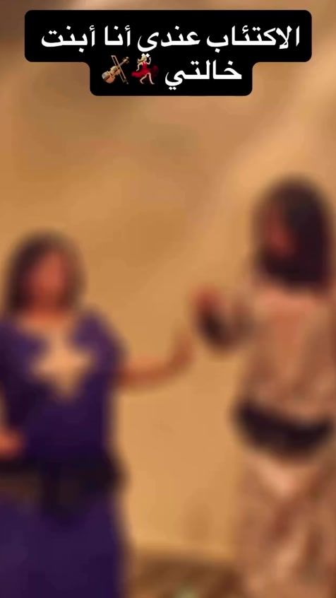 TikTok video thumbnail by leila.93200