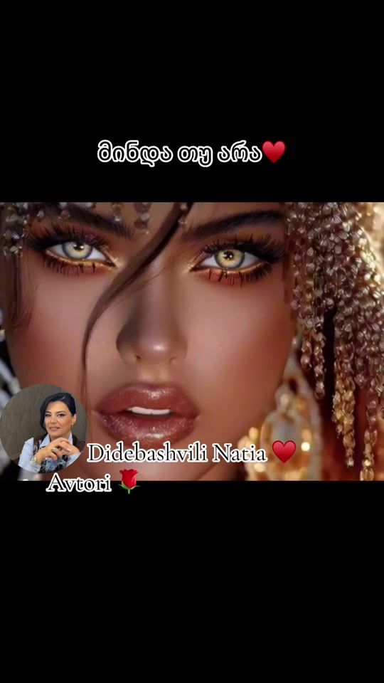TikTok video thumbnail by natiadidebashvili1982