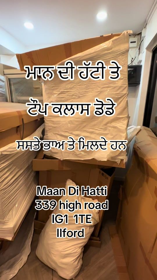 TikTok video thumbnail by maandihatti