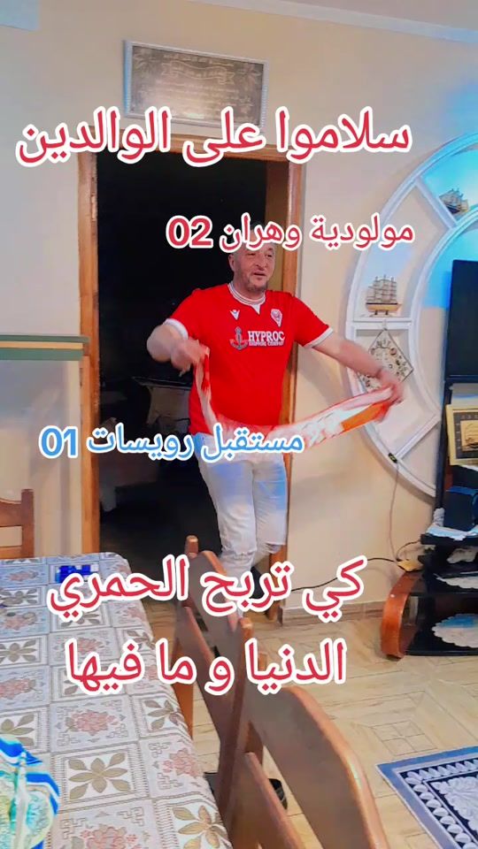 TikTok video thumbnail by houwari.koubach