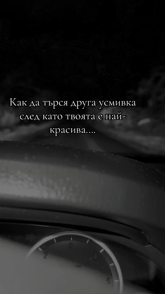 TikTok video thumbnail by lubomirov22